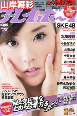 山岸志保